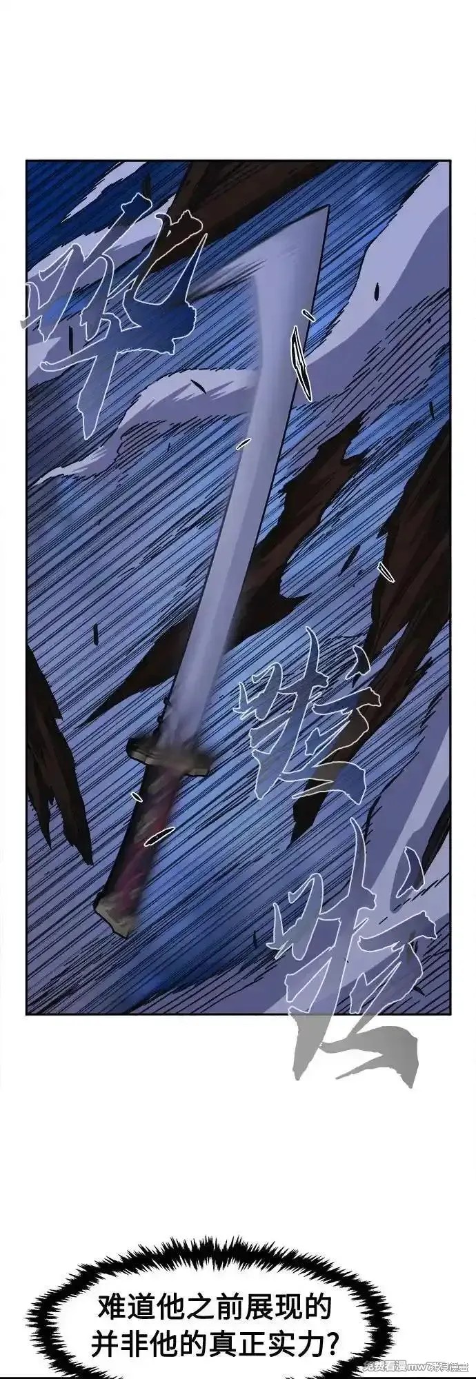 第104话 第26页