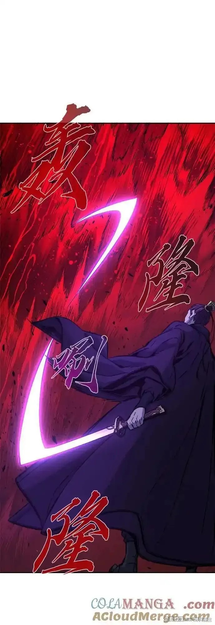 第104话 第28页