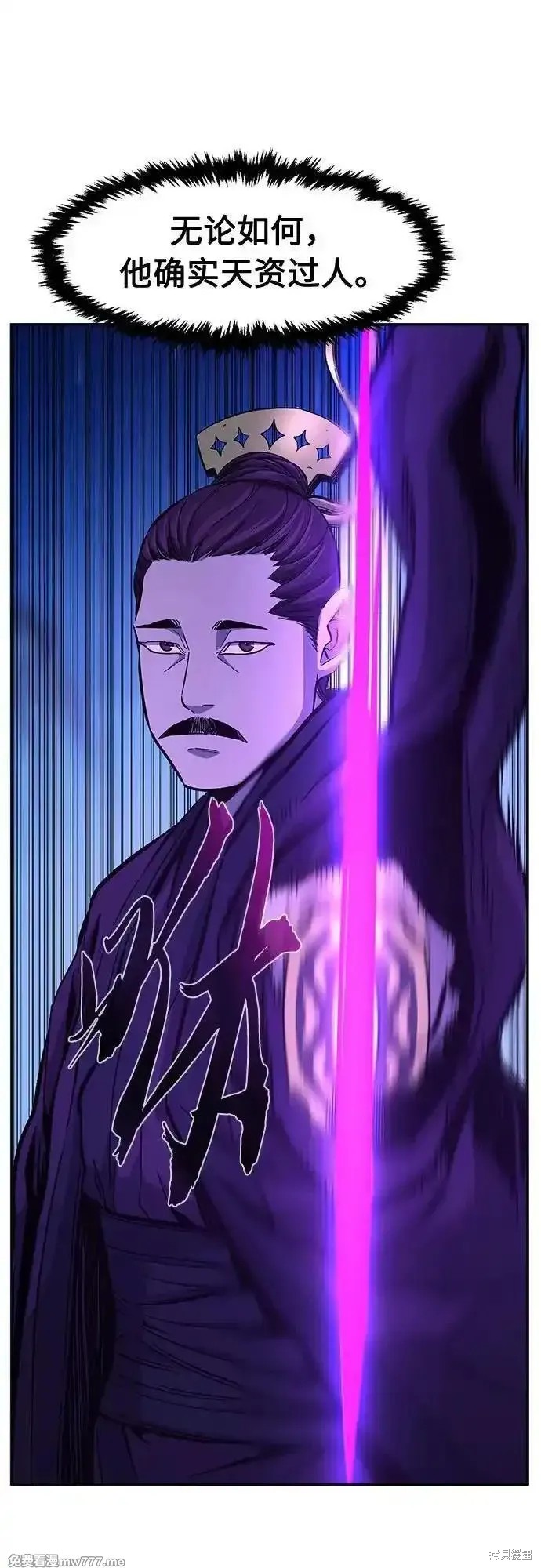 第104话 第29页