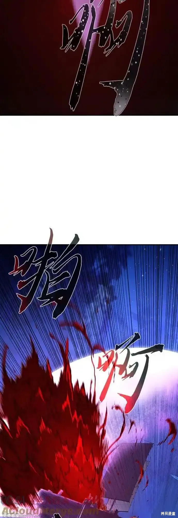 第104话 第31页