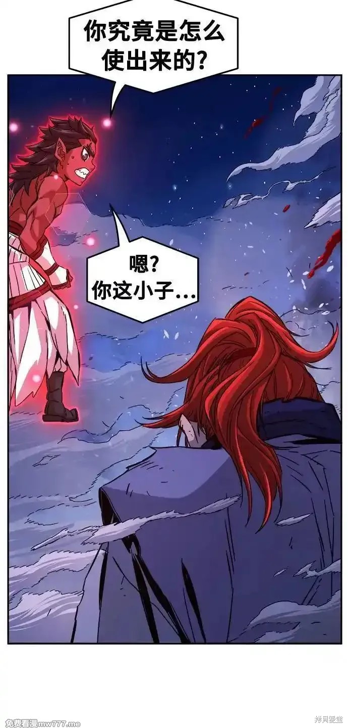 第104话 第33页