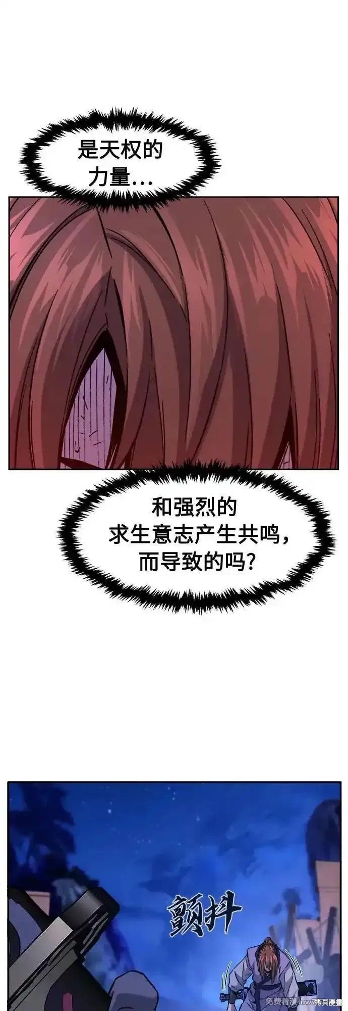 第104话 第35页