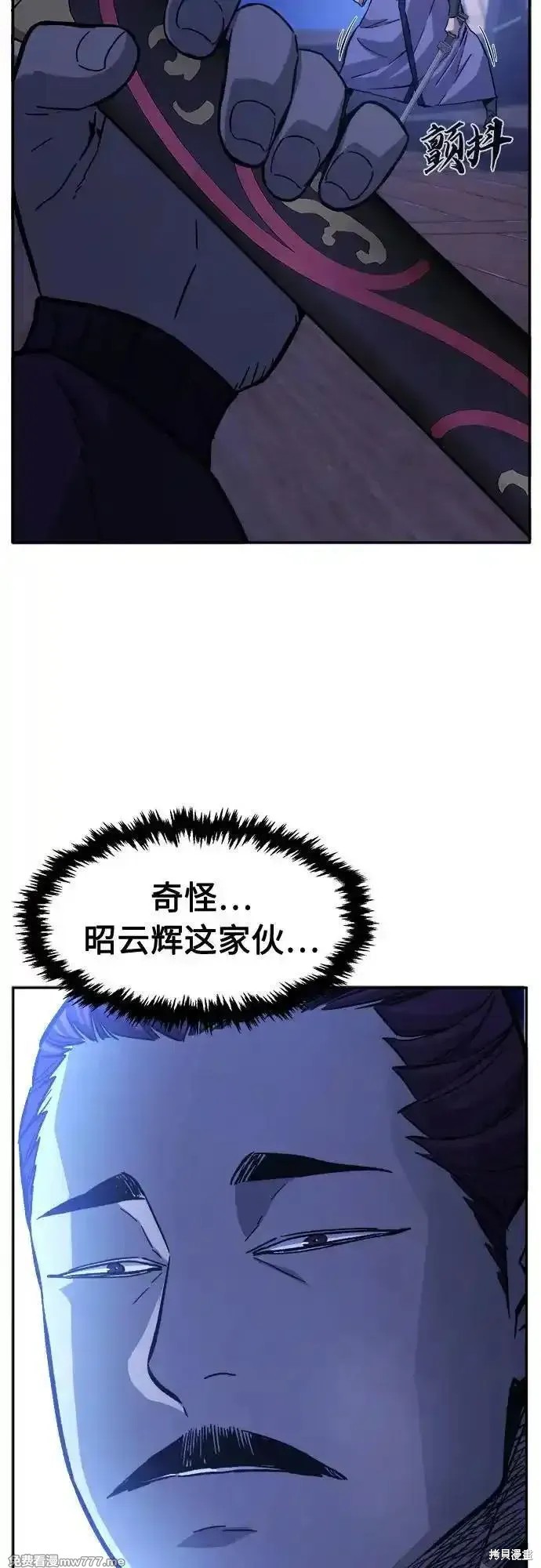 第104话 第36页