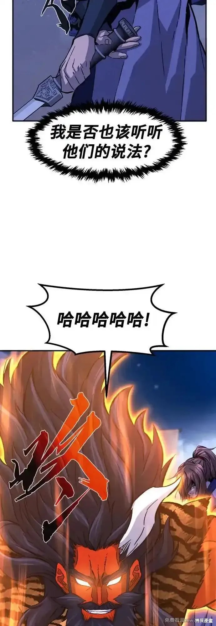 第104话 第39页