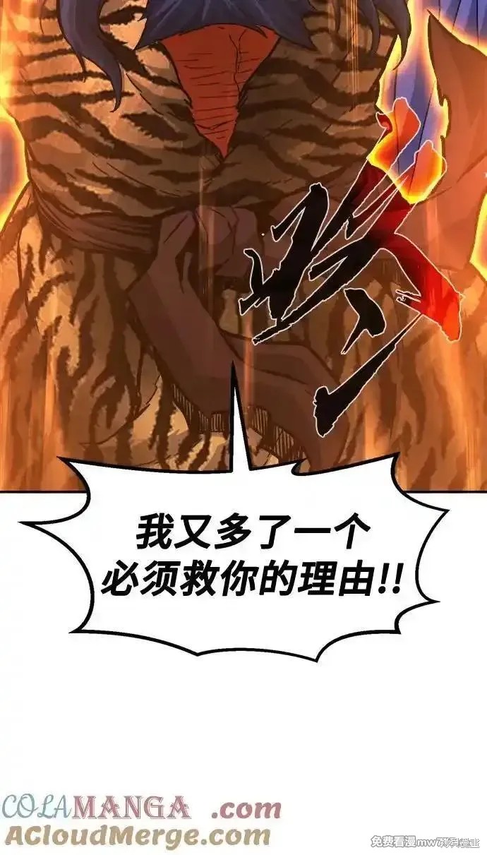 第104话 第40页