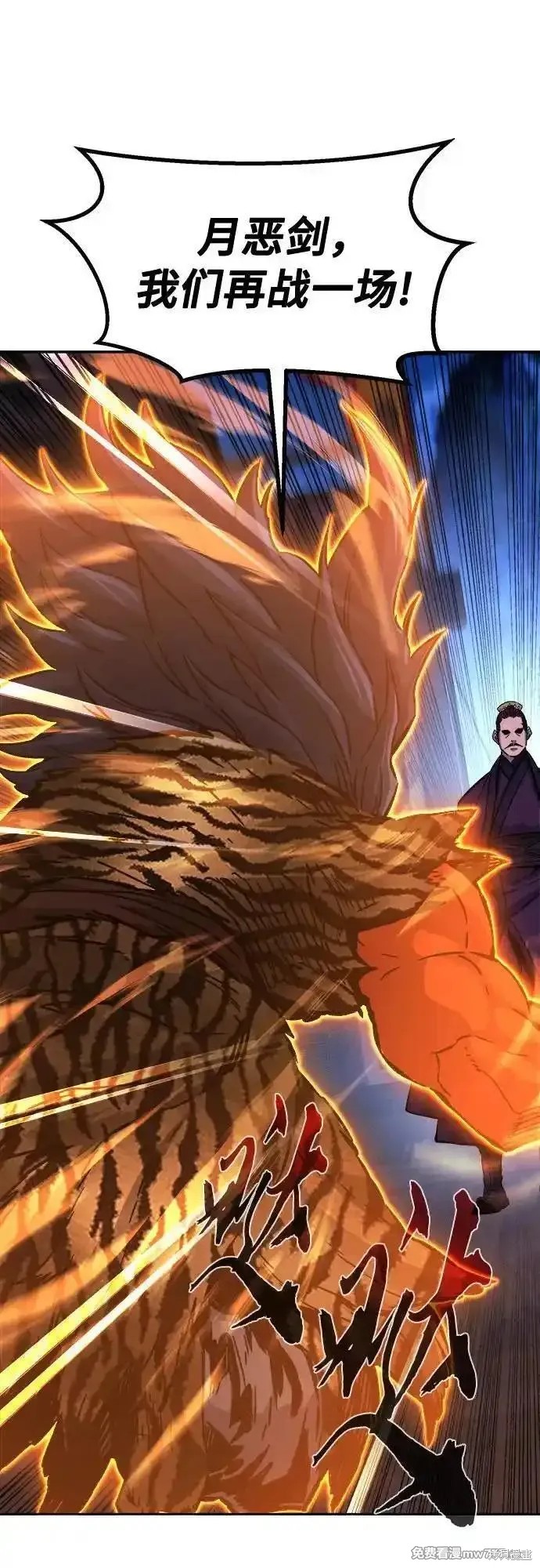 第104话 第41页