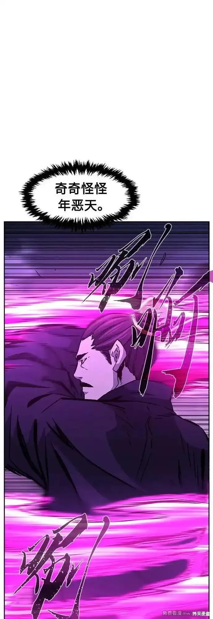 第104话 第42页