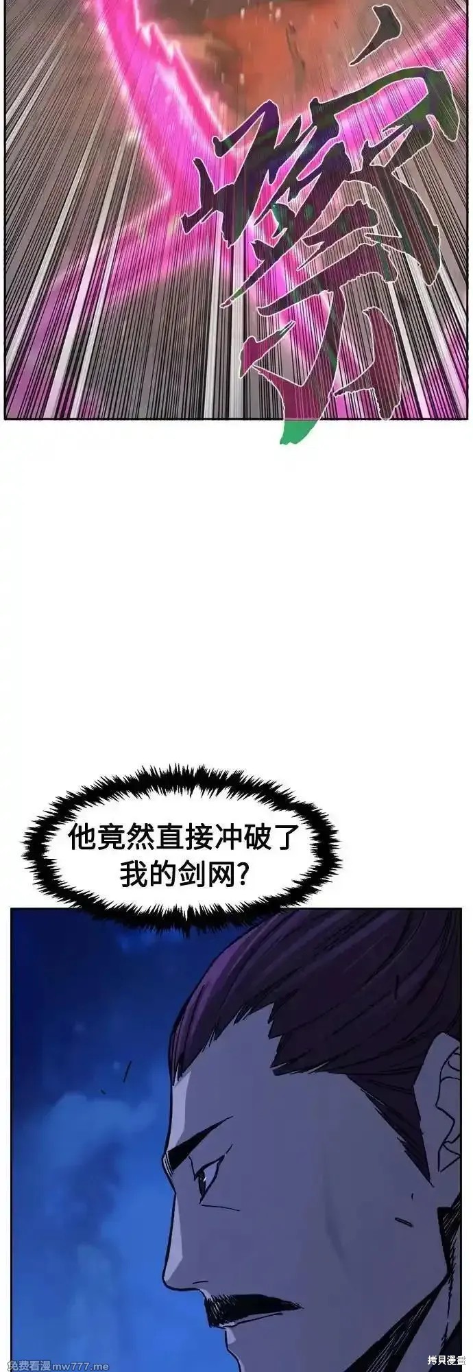 第104话 第45页
