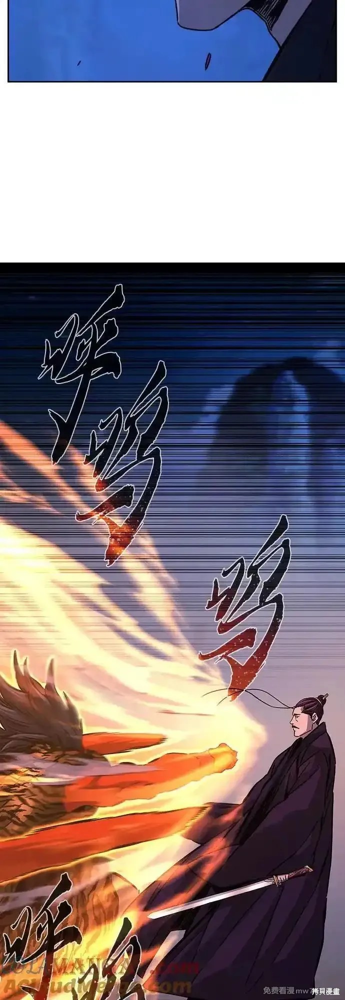 第104话 第46页