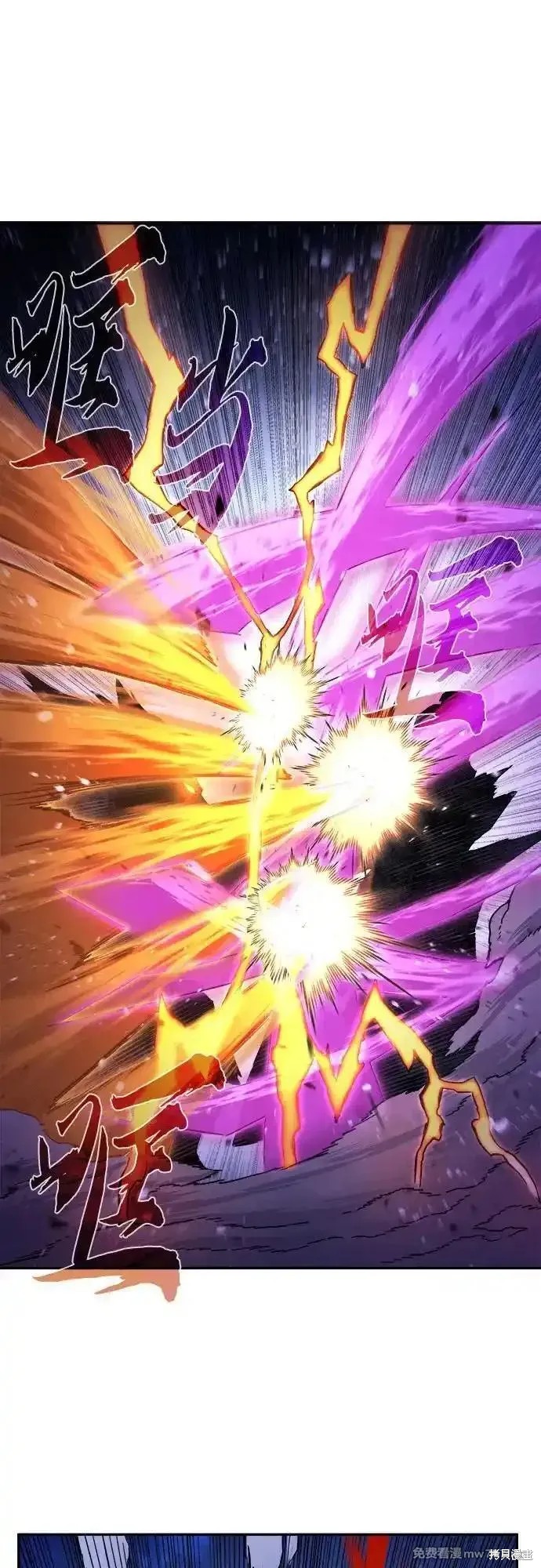 第104话 第48页