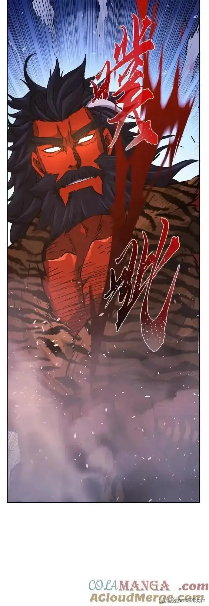 第104话 第49页