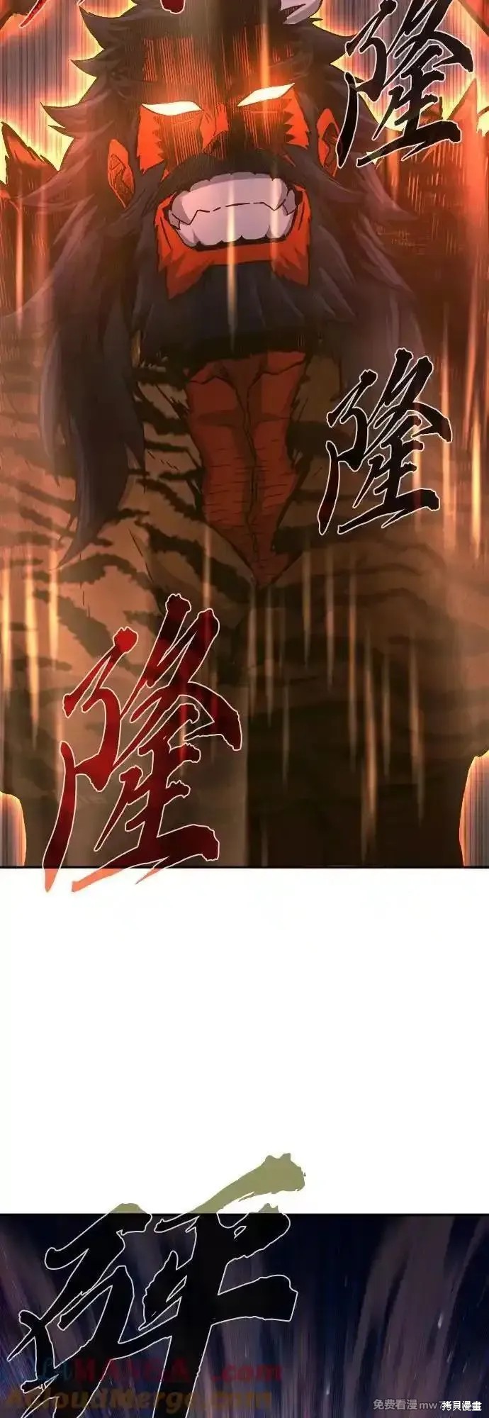 第104话 第52页