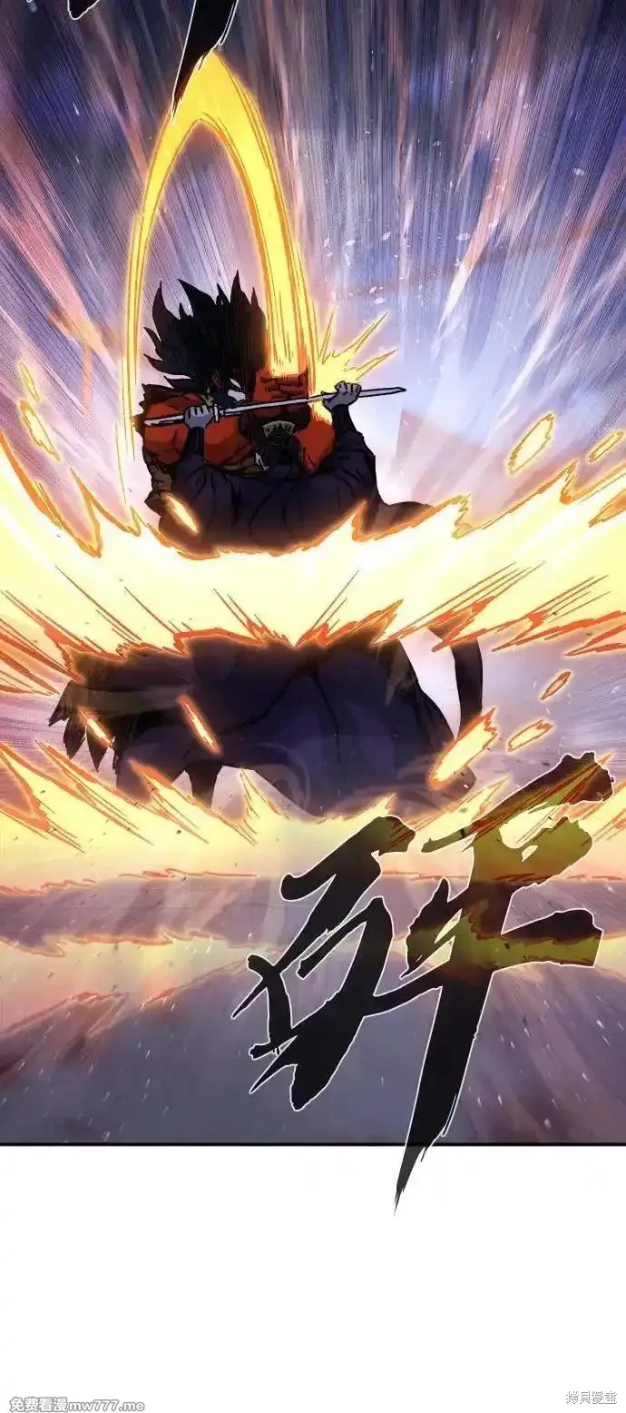 第104话 第53页