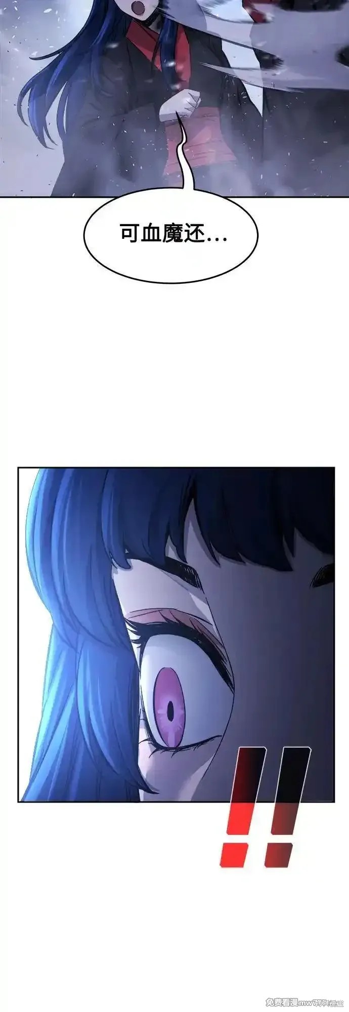 第104话 第56页