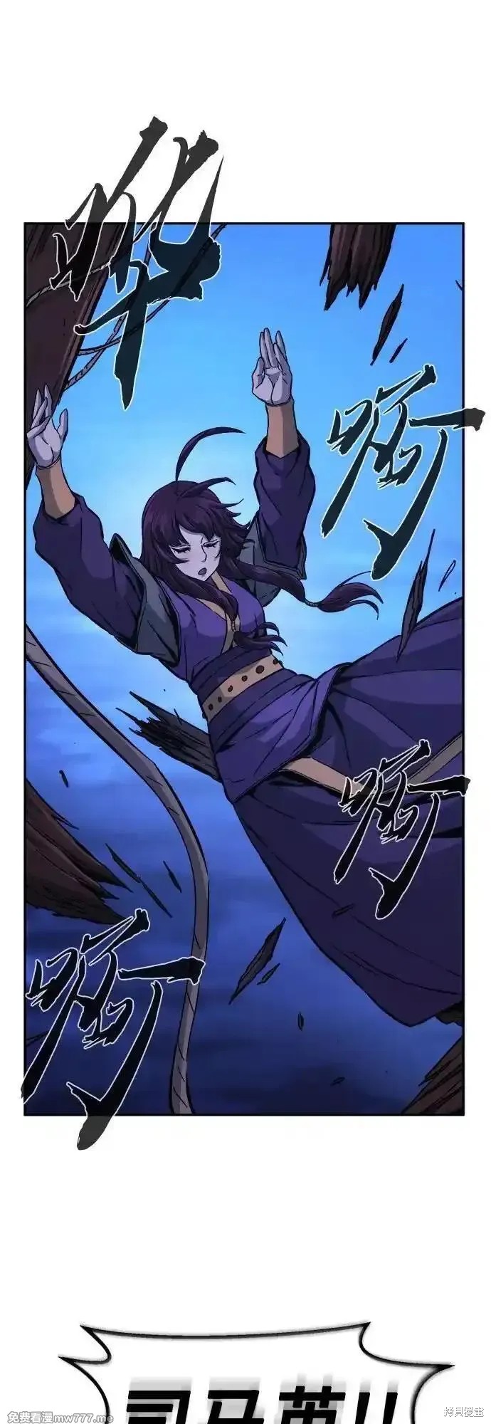 第104话 第57页