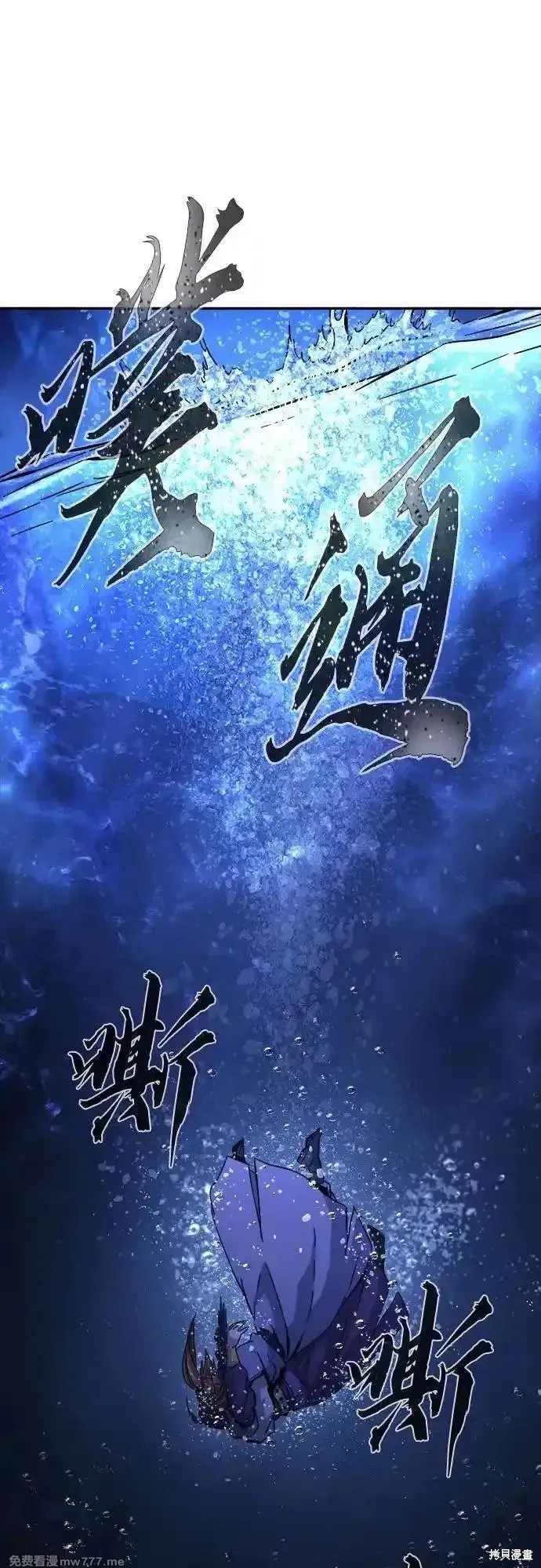 第104话 第59页
