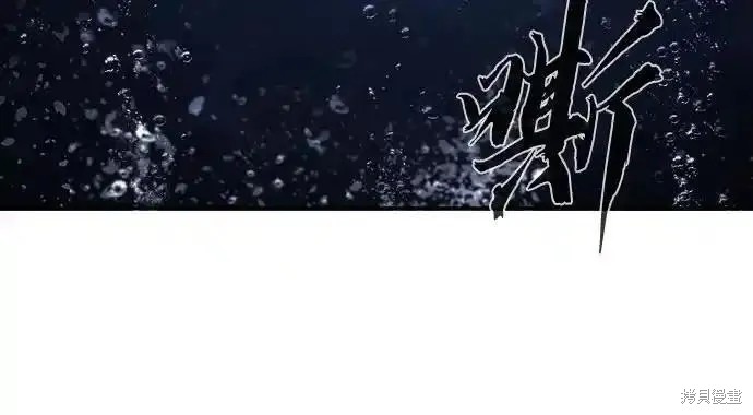 第104话 第60页