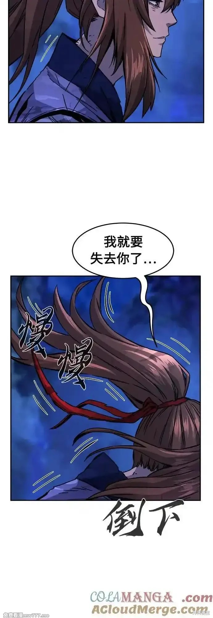 第104话 第64页