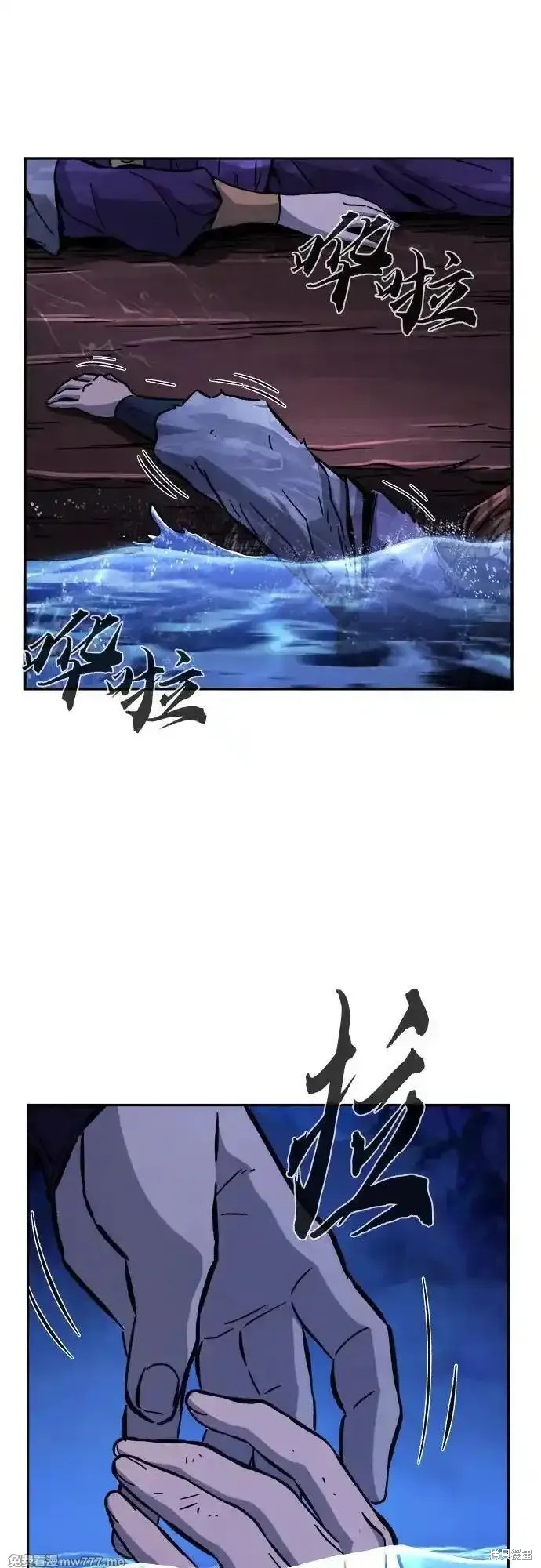 第104话 第65页