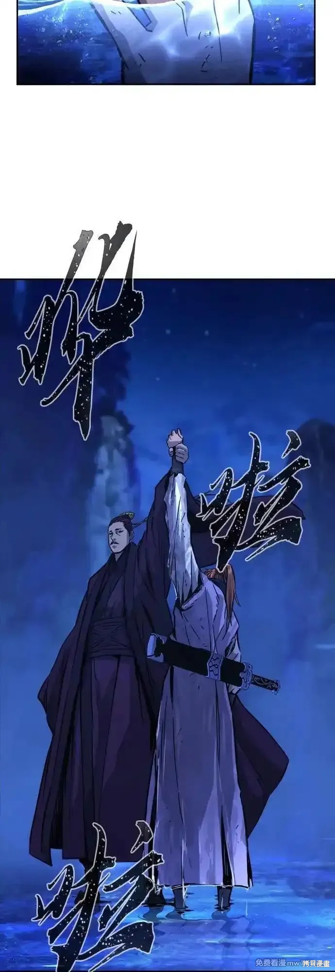 第104话 第66页