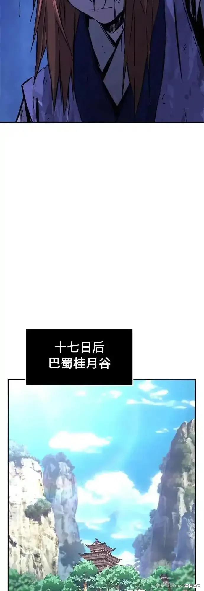第104话 第69页