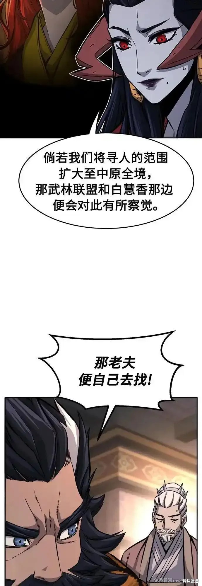 第104话 第72页