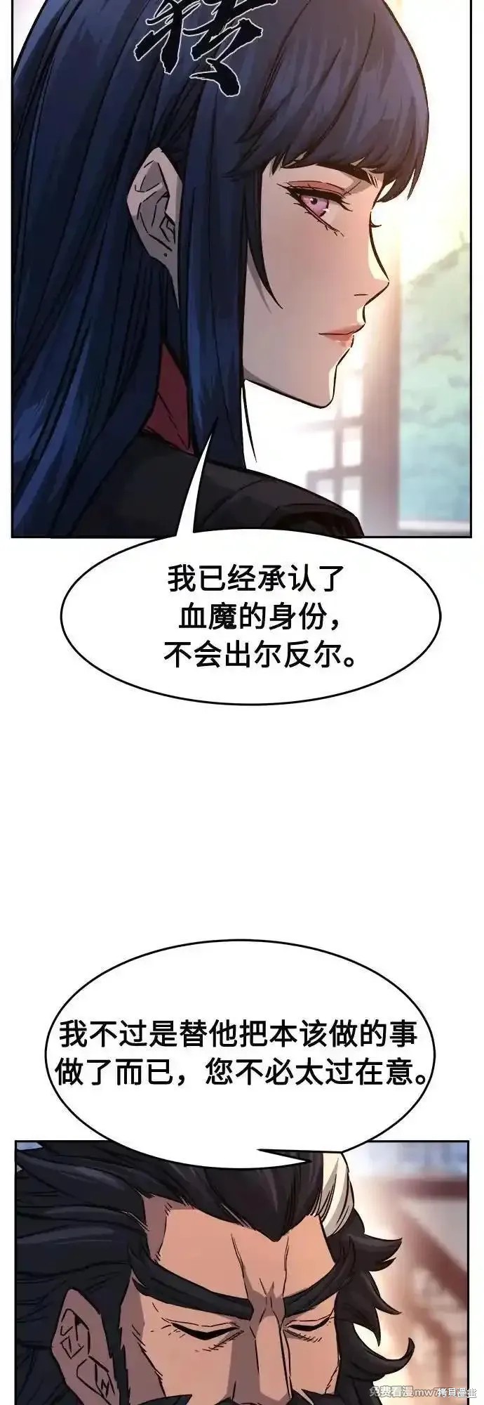 第104话 第77页