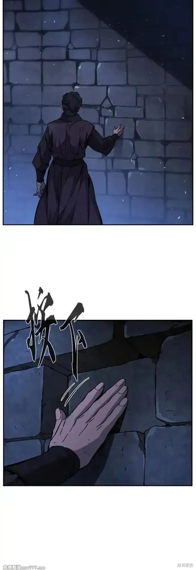 第119话 第3页
