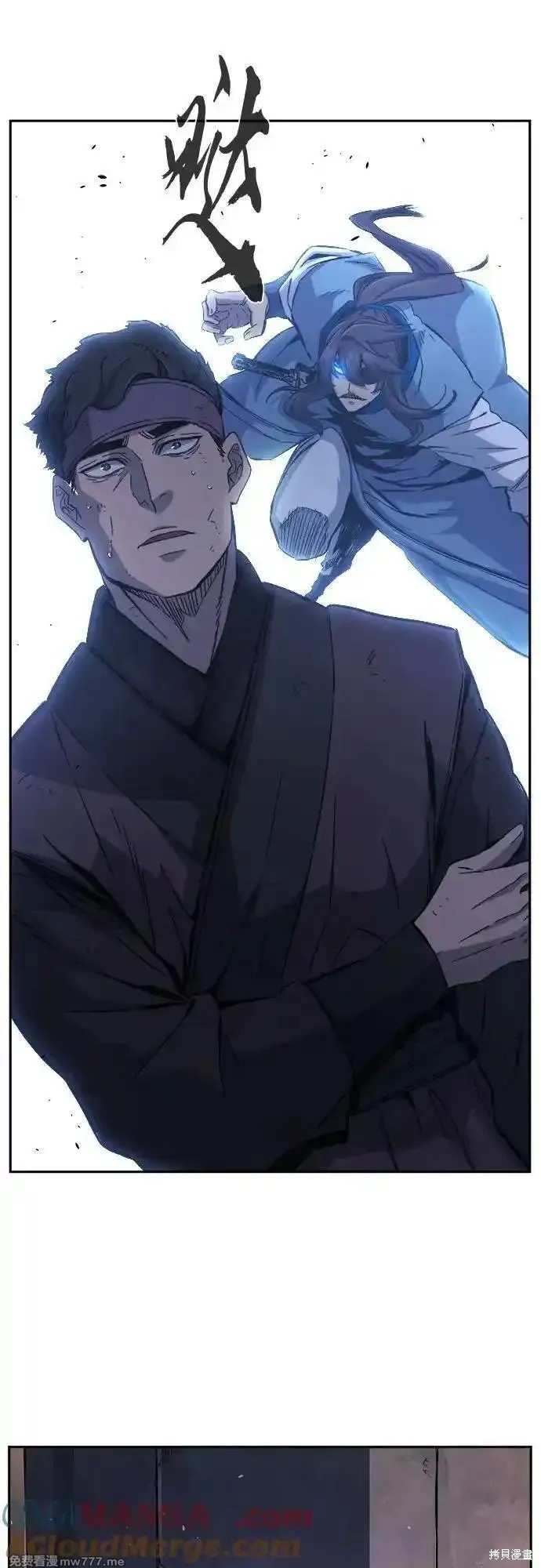 第119话 第4页