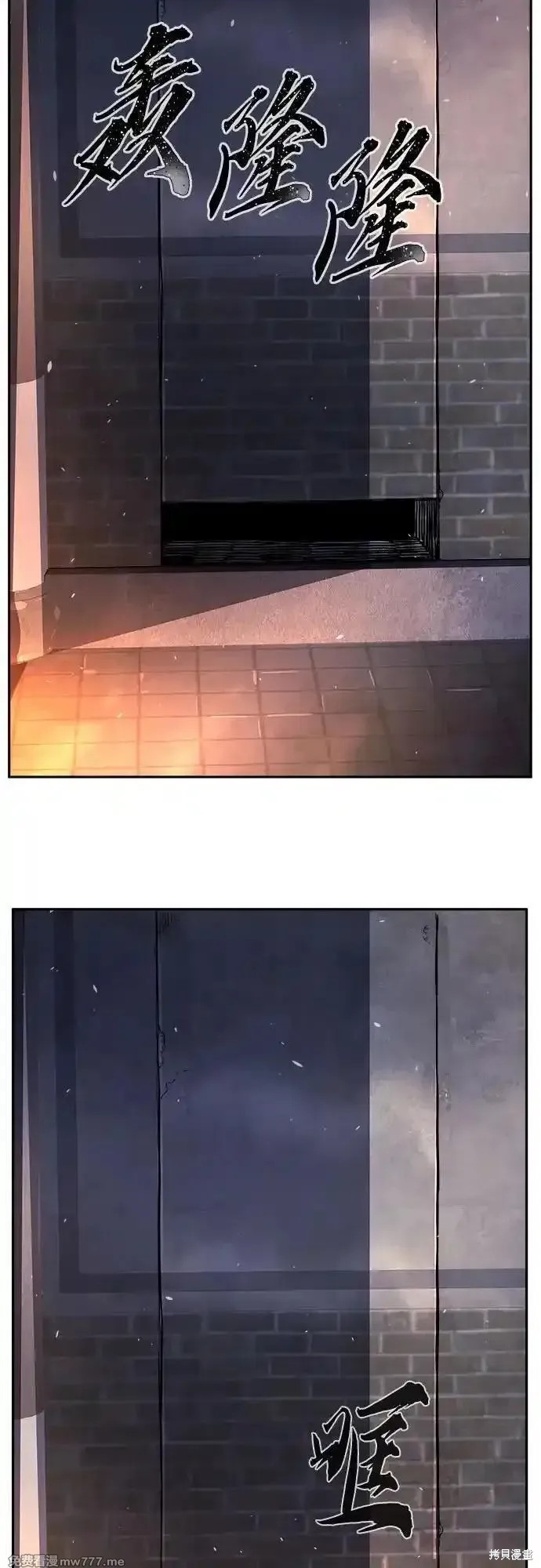 第119话 第5页