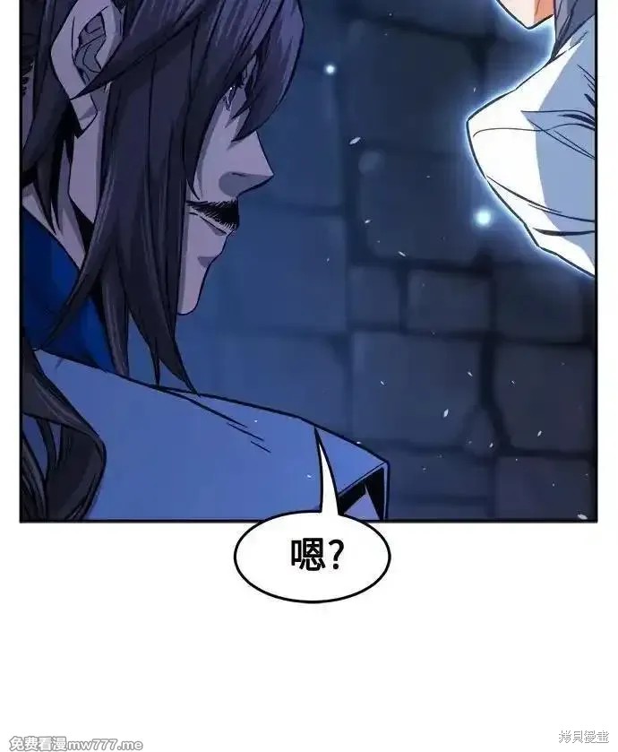 第119话 第14页