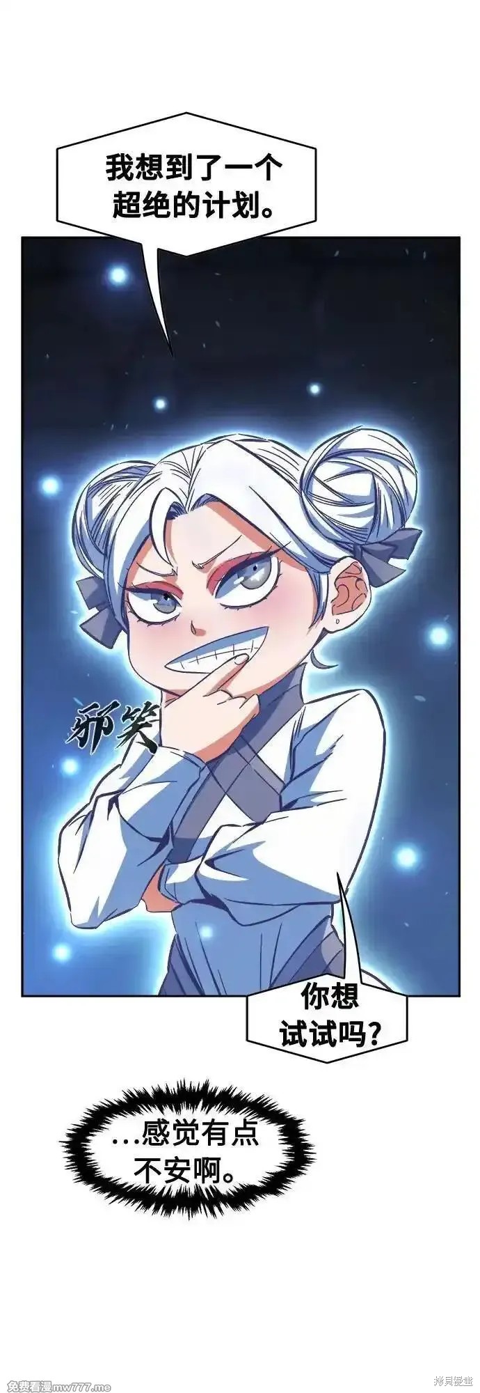 第119话 第15页
