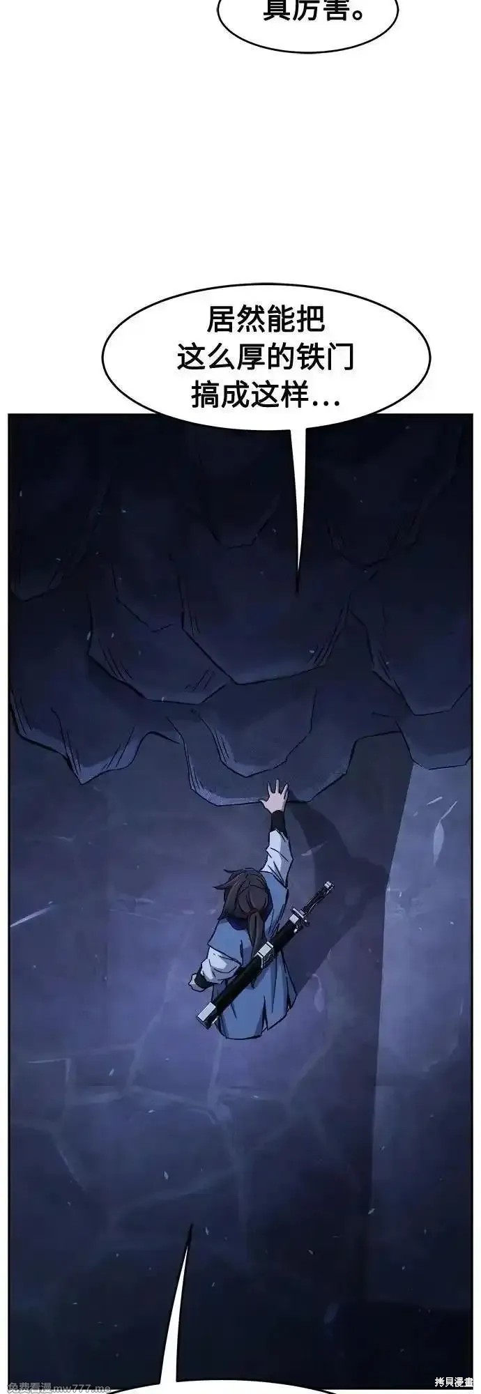 第119话 第17页