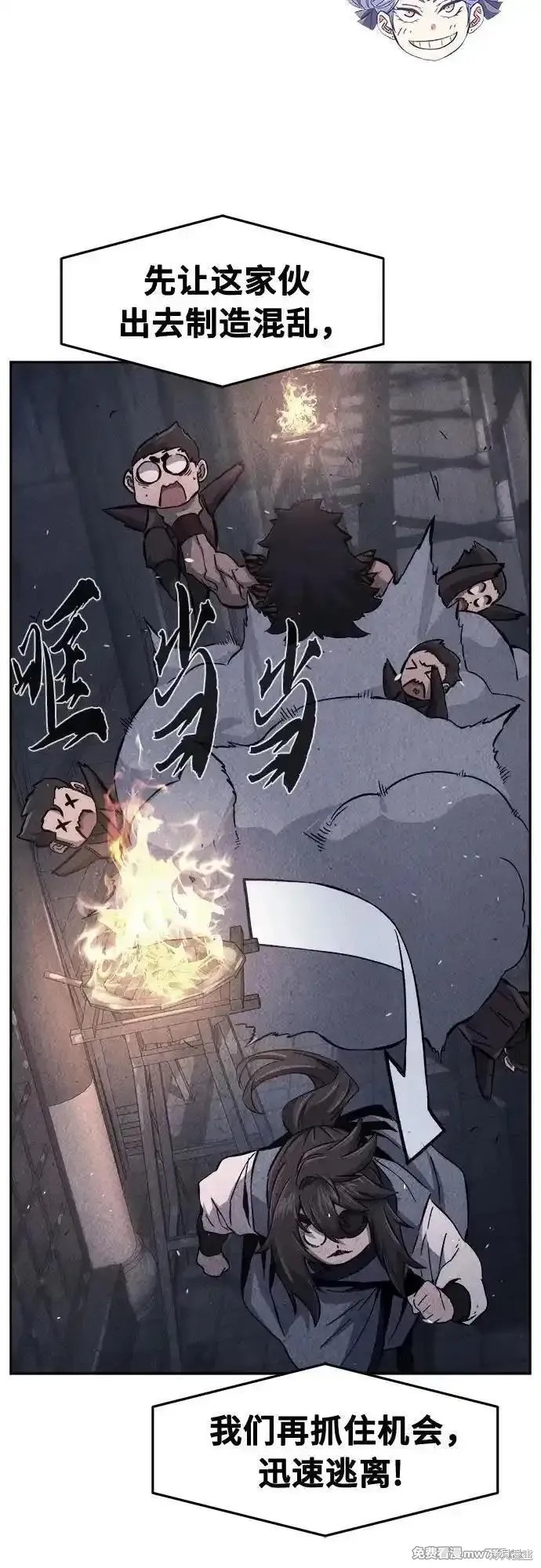 第119话 第20页