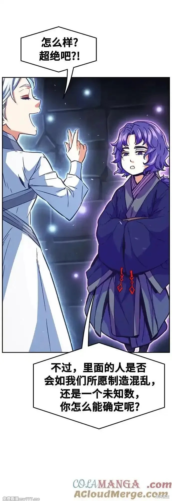 第119话 第22页