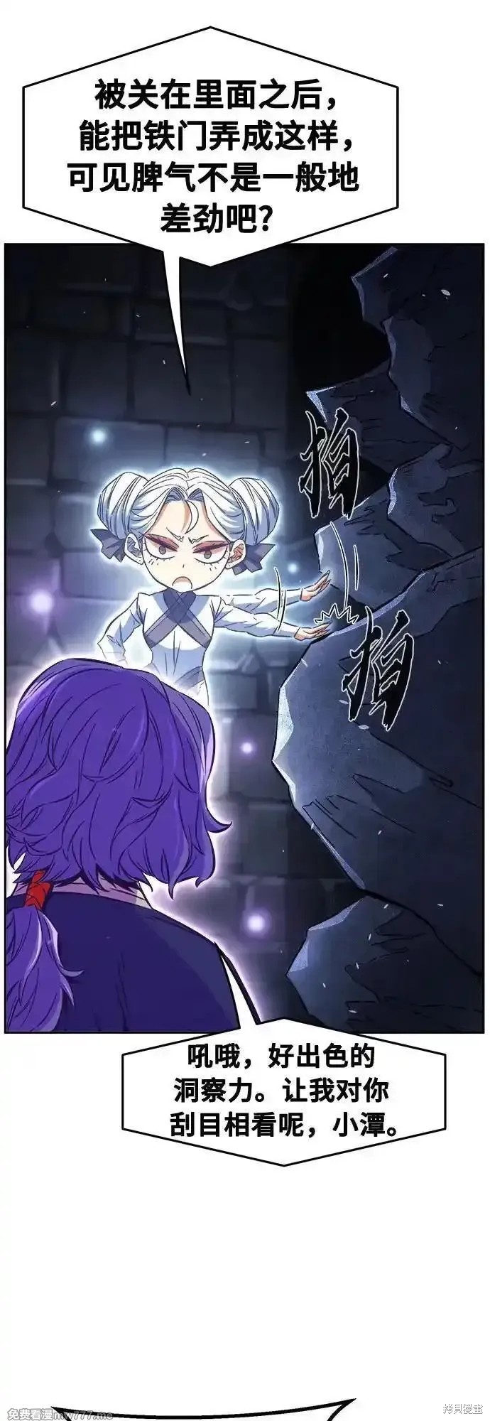 第119话 第23页