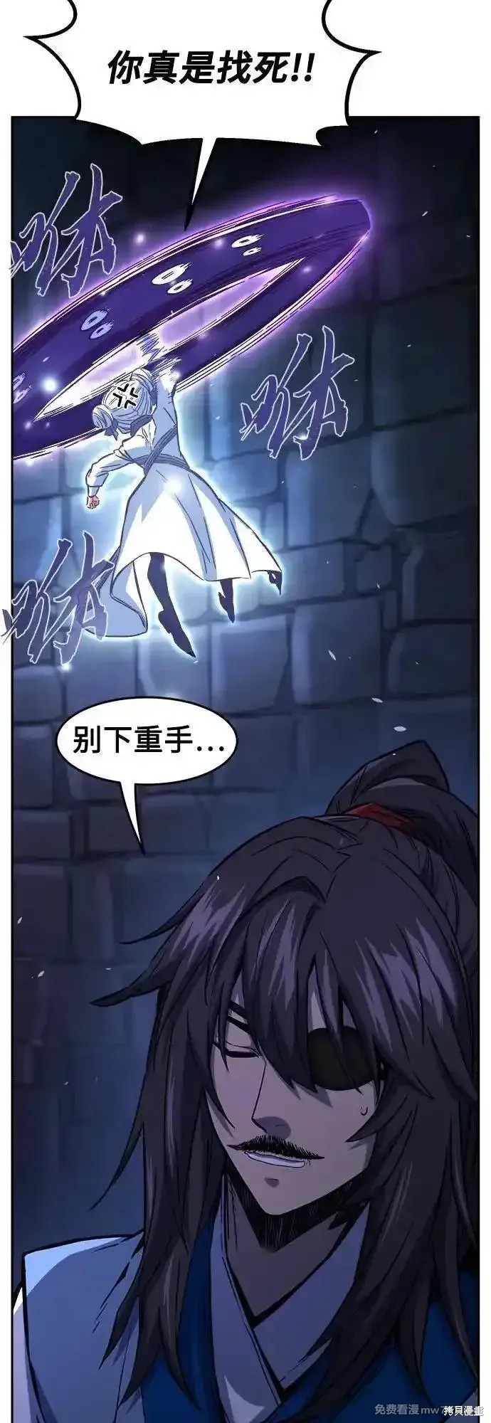 第119话 第24页