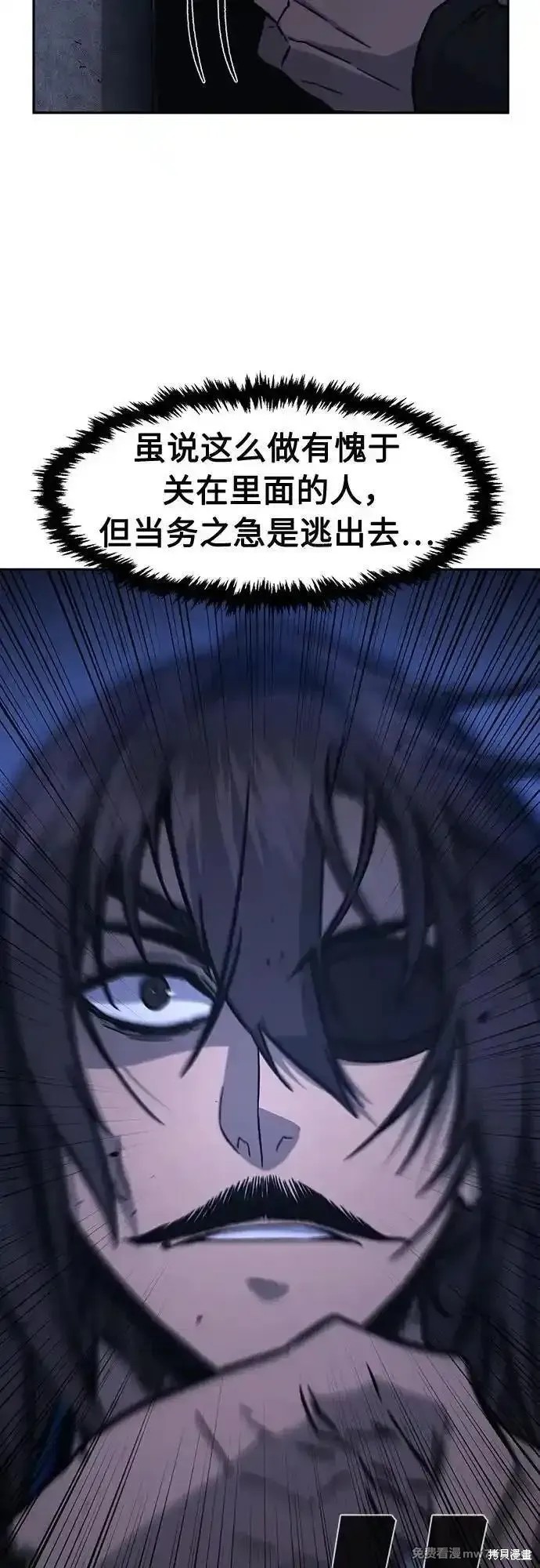 第119话 第26页