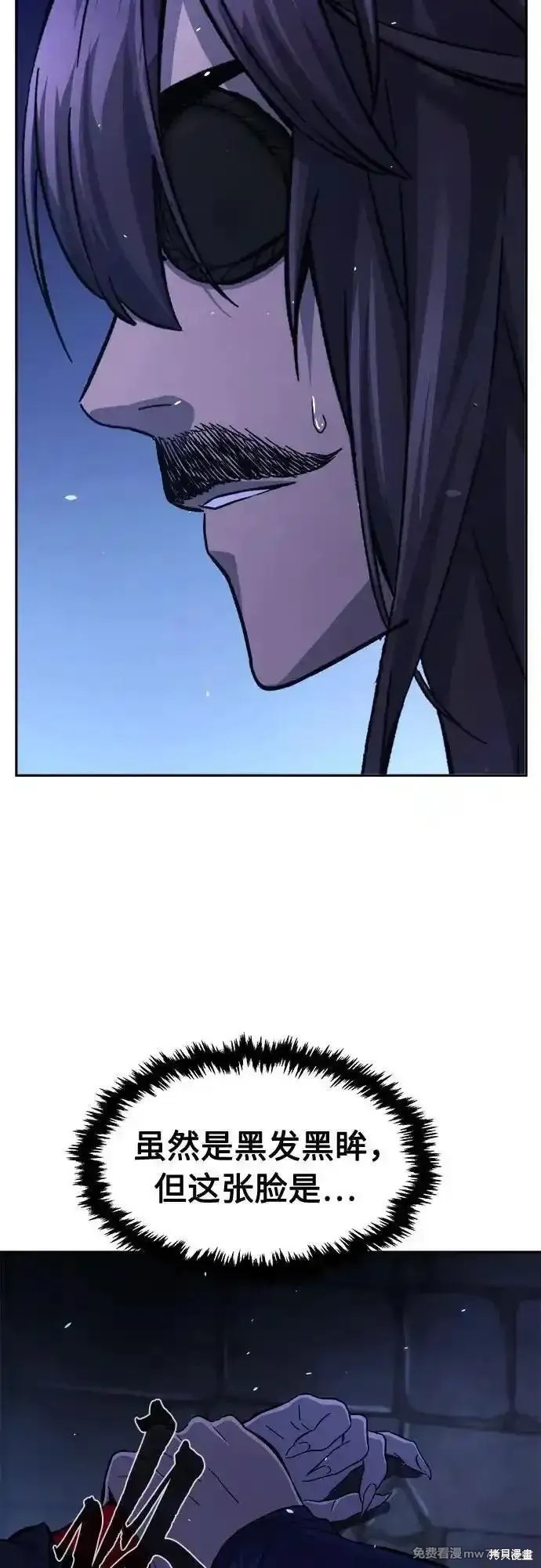 第119话 第32页