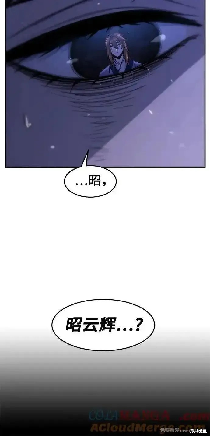 第119话 第34页