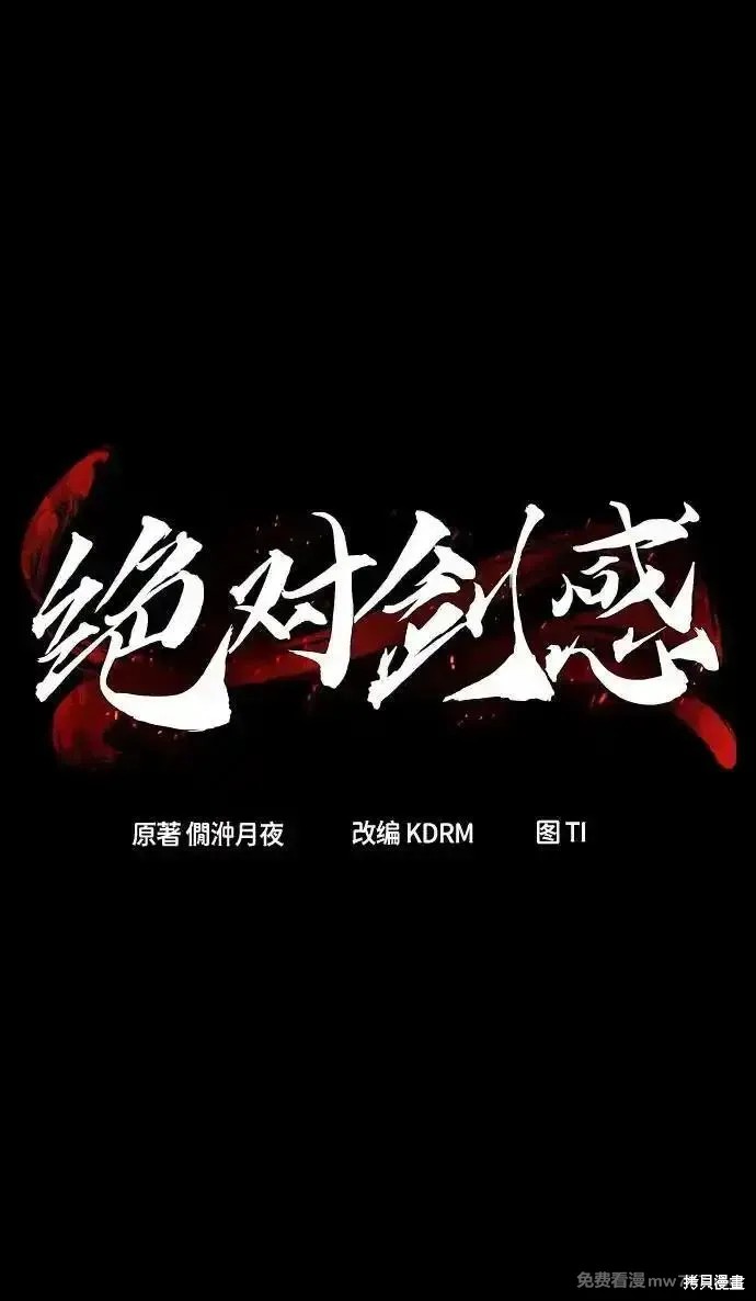 第119话 第35页