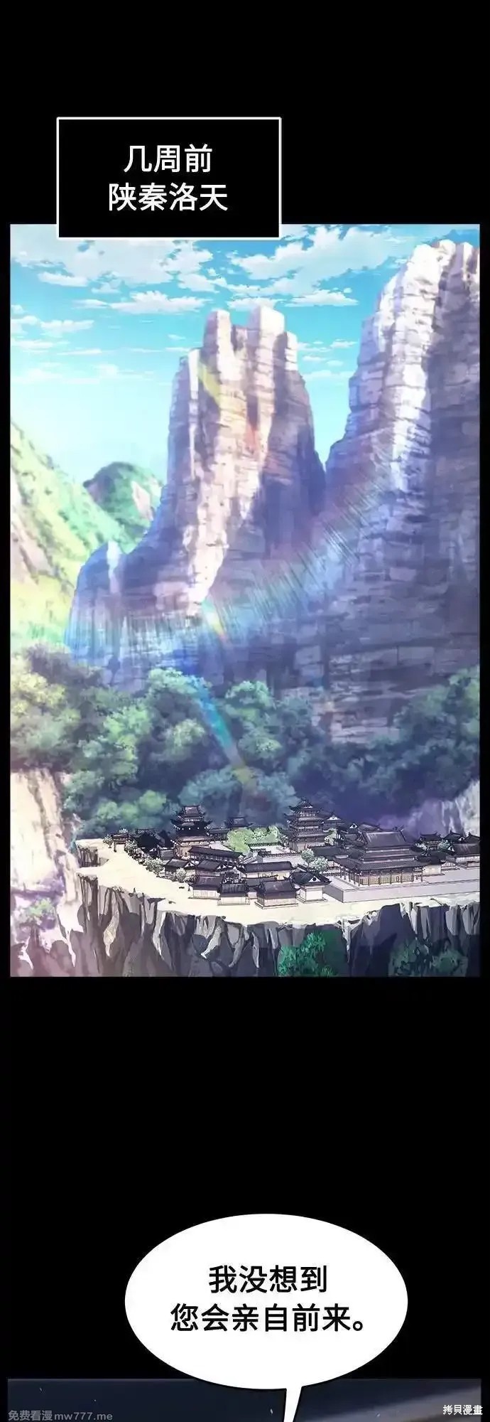 第119话 第36页