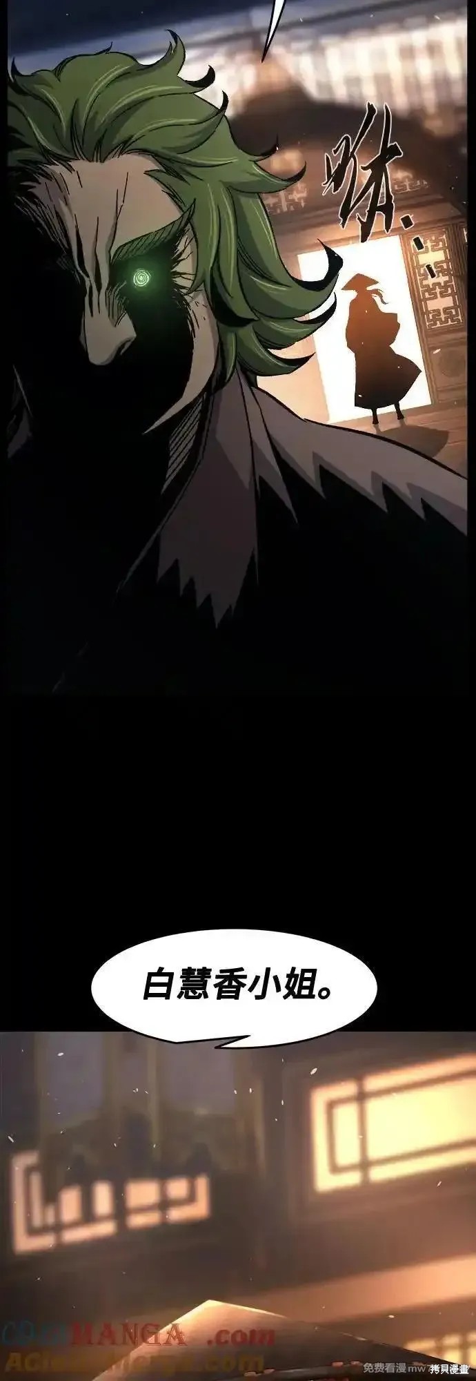 第119话 第37页