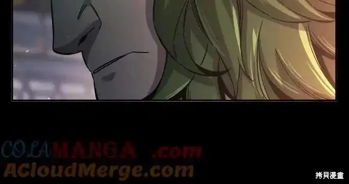 第119话 第43页