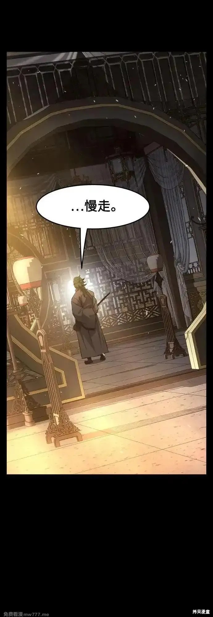 第119话 第44页
