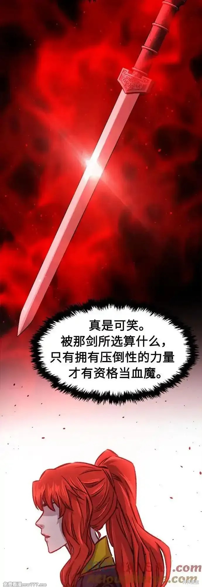 第119话 第46页
