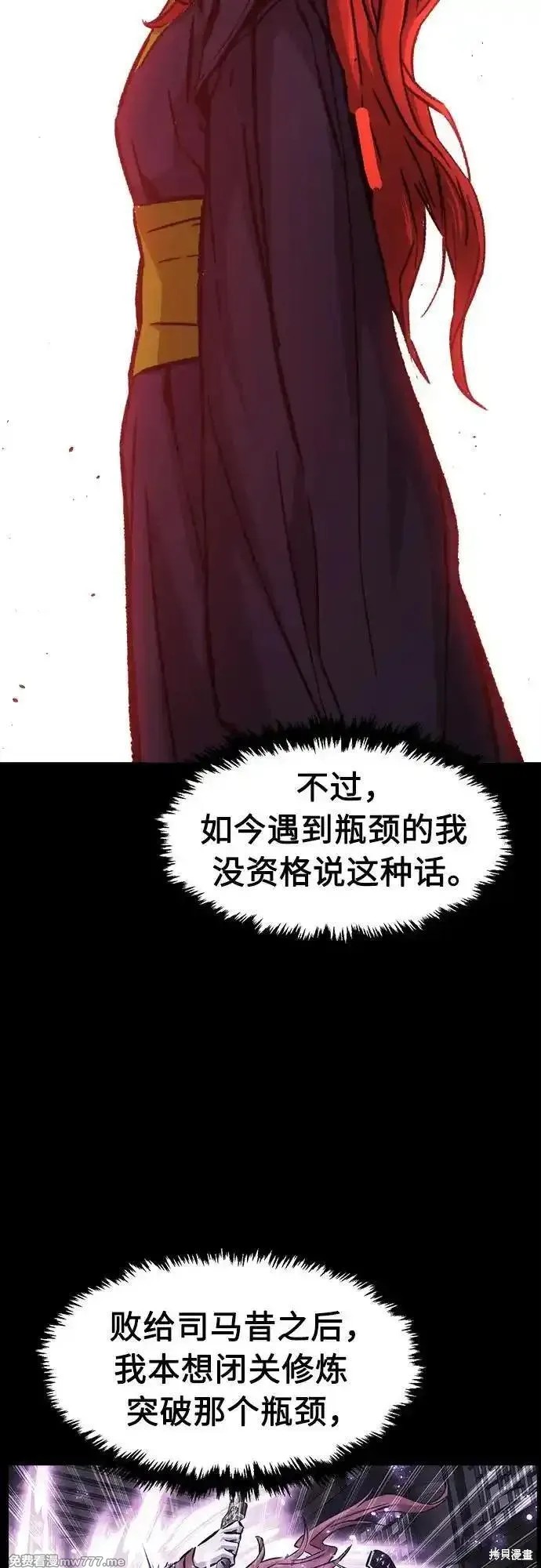 第119话 第47页