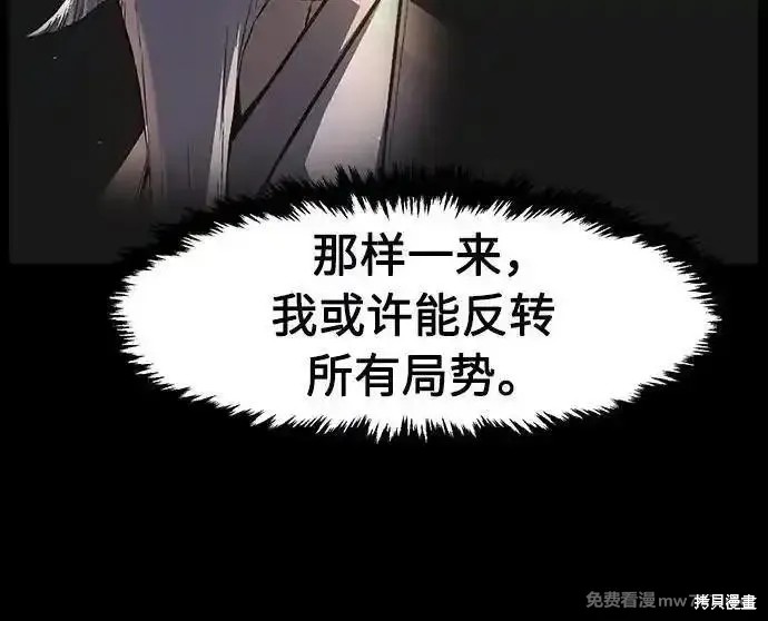 第119话 第50页