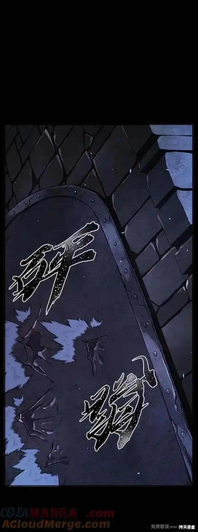 第119话 第61页