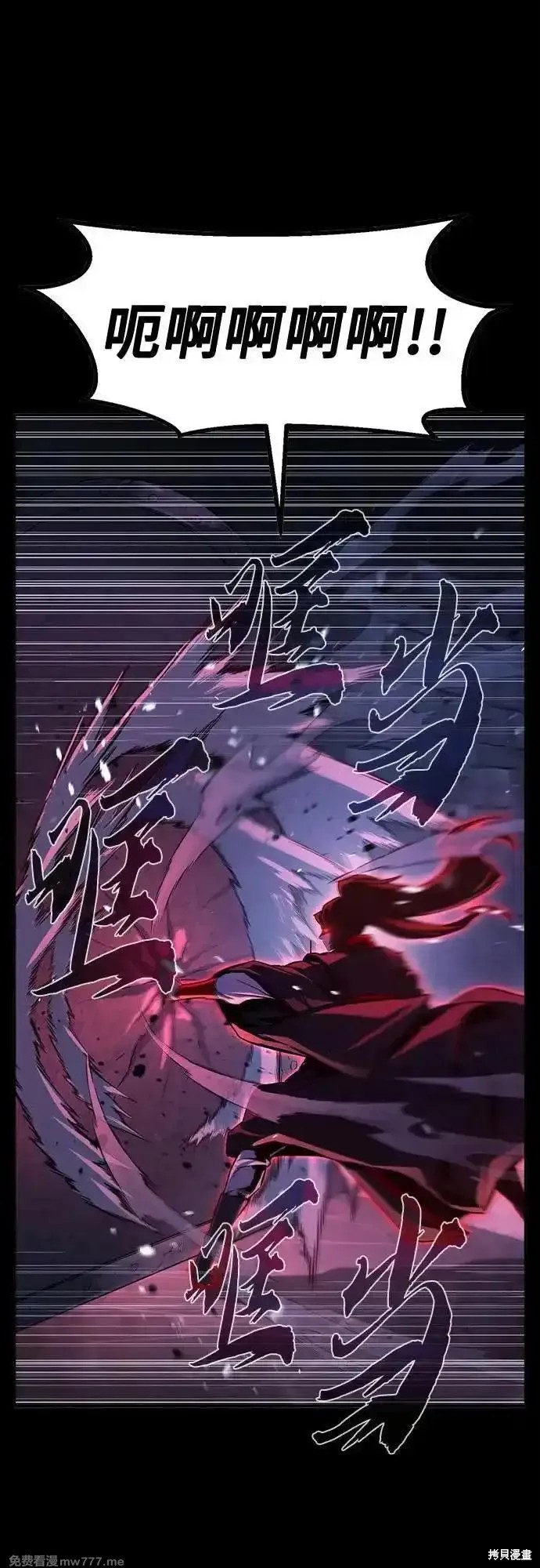 第119话 第63页
